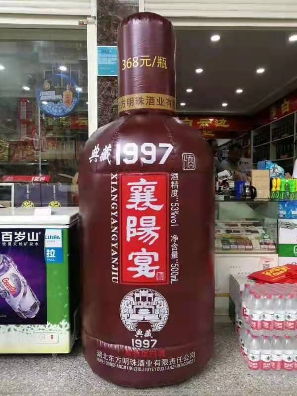 礼县酒厂广告气模